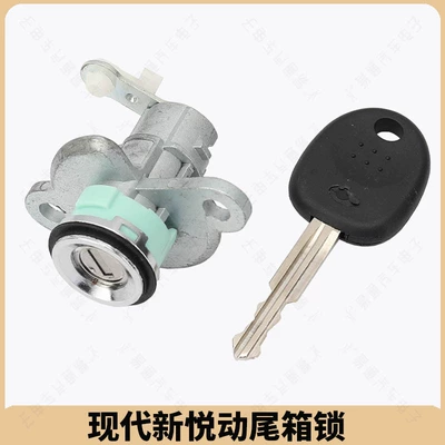 Door Lock Cylinder Trunk Lock Yuedong – Avtomobil qapı kilidi silindrləri - xinyuedong-trunk-lock-with-1-pair-of-keys