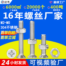 304���P�ʮ�ֲ۳��^�ݽz��ĸ���bƽ�^�����ñ�M��M3M4M5M6M8M10