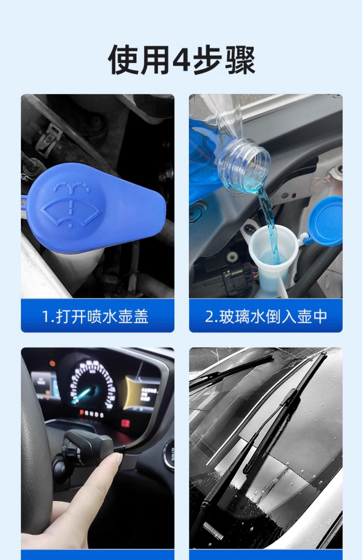 Yiju Car Windshield Washer Fluid 2L Large Capacity Powerful Stain and Oil Film Remover Winter Antifreeze Wiper Fluid Manufacturer Wholesale