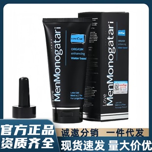 ������lovcae�ڻ�200ml��ɫ���Z����Һ�ؽ�˽̎ˬ����Ȥ������Ʒ