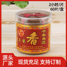 �S�����l 2С�r4С�r��ȻһƷ���P����� �����҃���ȻѬ���㶨��