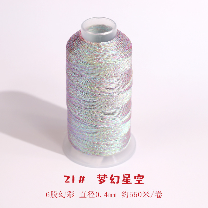 股幻彩线变色龙编织线手工编手链绕线刺绣莲花粽子材料金丝线|undefined