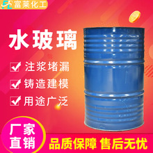 ˮ�����S��Һ�w�����c�ݻ��|����ע�{��©�T��ˮ����Һ�w�����c