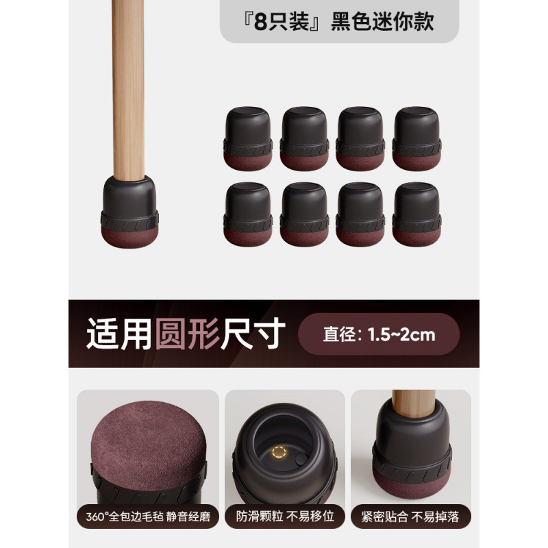 椅子サイレントフットパッドテーブルと椅子保護カバー滑り止めテーブル脚パッド耐摩耗性テーブル脚脚カバー保護パッドスツール脚と足カバー|undefined