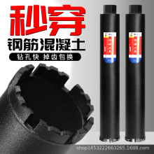 直销水钻钻头混凝土快速打孔水钻机空调洞63墙壁钻孔开孔器水钻头