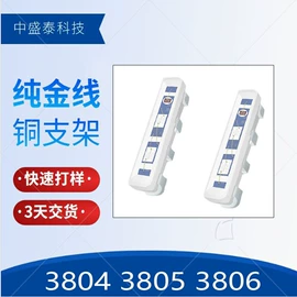 贴片式LED;灯头、灯座;植物生长灯