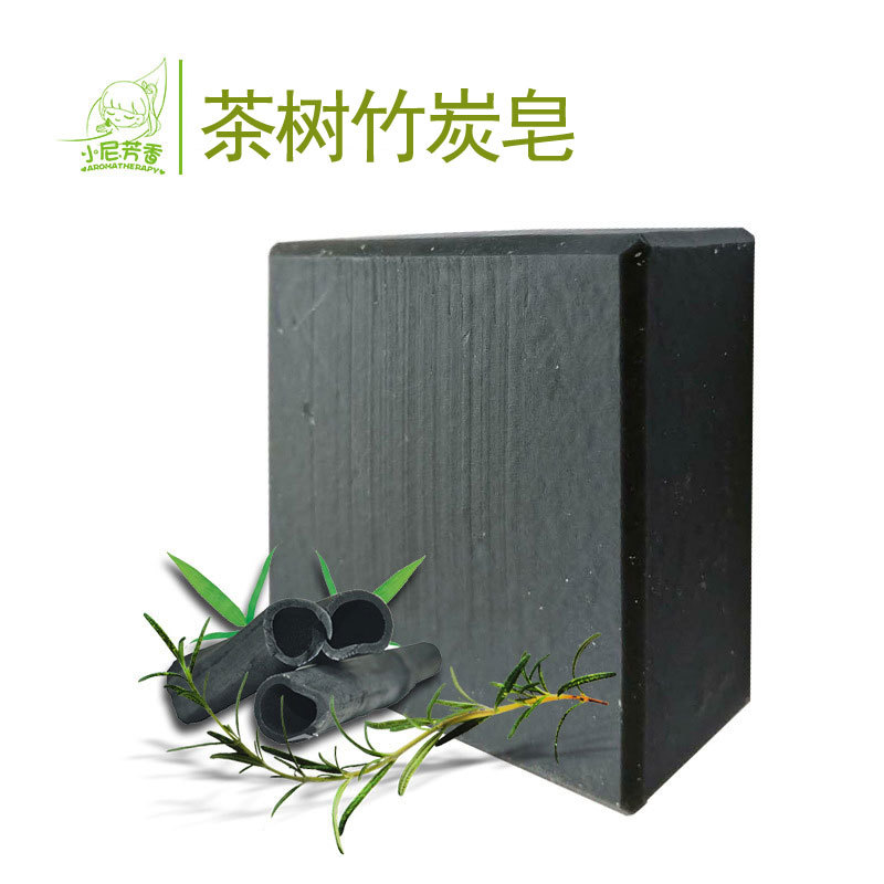 小尼芳香 植物油脂 茶树竹炭精油手工皂 源头制作滋养天然成分
