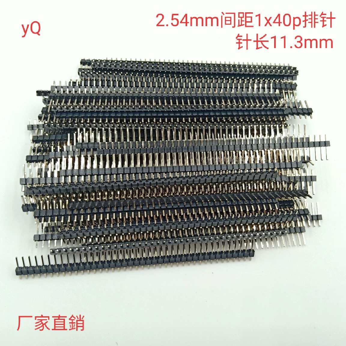 2. Разъем доск-доски рожка коровы светлого бара СИД разъем-розетка заголовка штыря 54 мм размечая простой