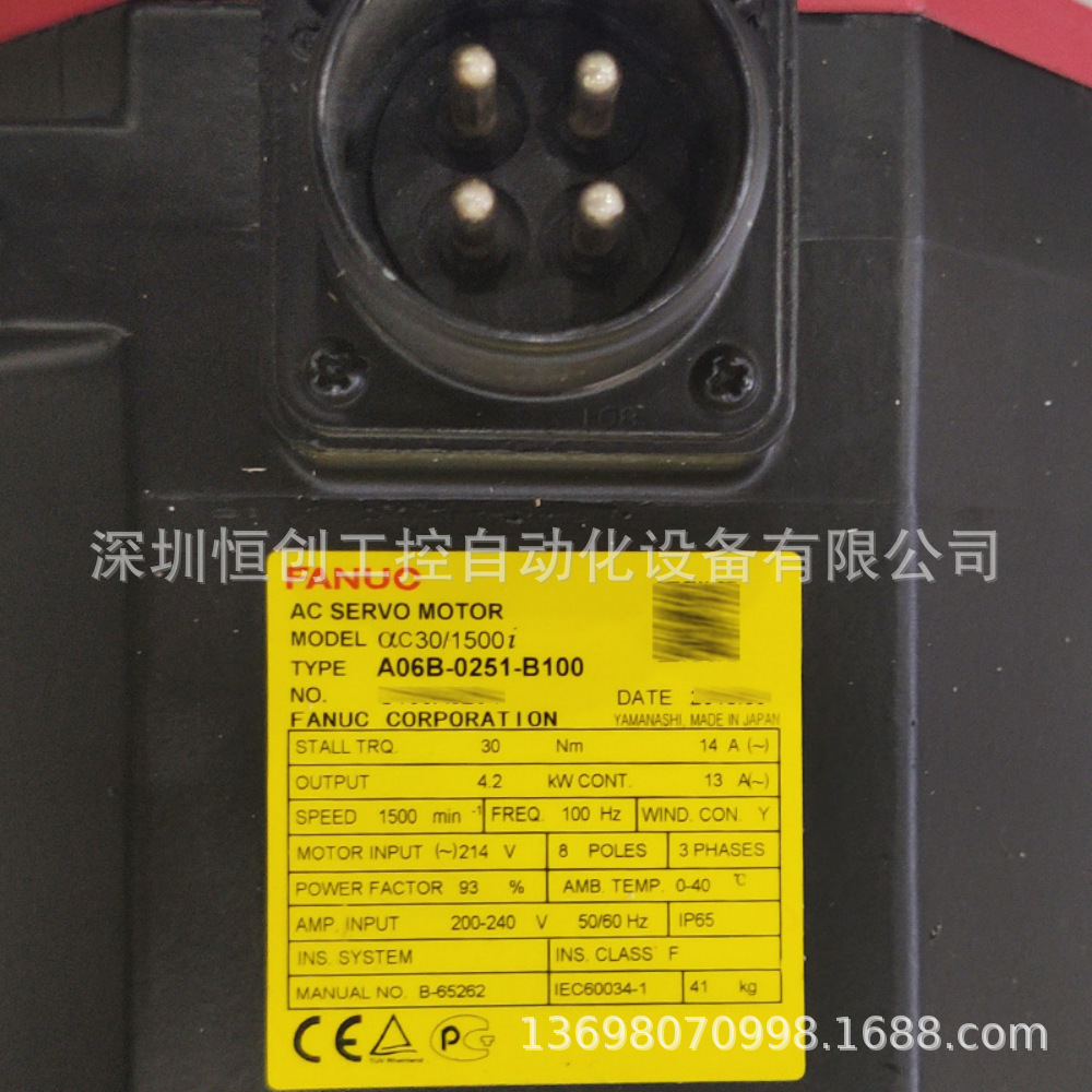 A06B-0251-B100 2251-B100 B401 B101 FANUC机床电机现货特价议价