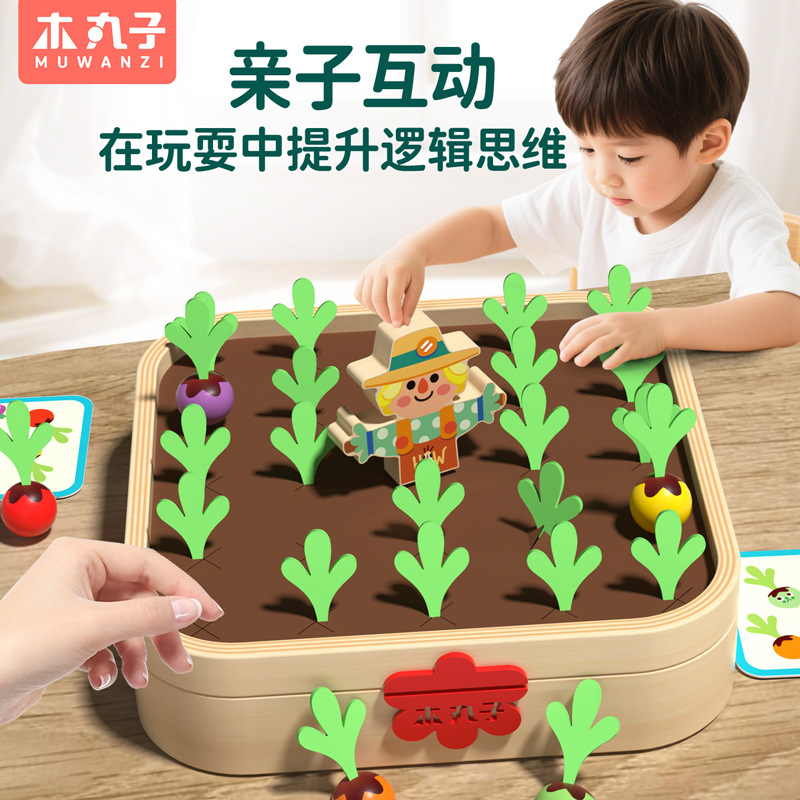 儿童趣味农场拔萝卜游戏亲子互动桌游男女宝宝启蒙早教益智力玩具