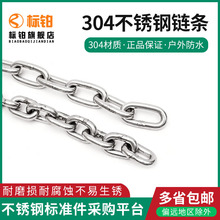 304���P�朗l���i�F���ǧ��������朗l1.2 1.5 2 3 4 5 6 8mm