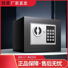 保险柜家用车载密码保险箱儿童女孩男孩电子密码锁存钱罐保管箱