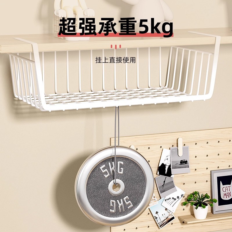 Estante debajo de la mesa de artefactos del dormitorio del estudiante estante de almacenamiento de escritorio del dormitorio armario divisor laminado cabecera de la cama snack cesta colgante