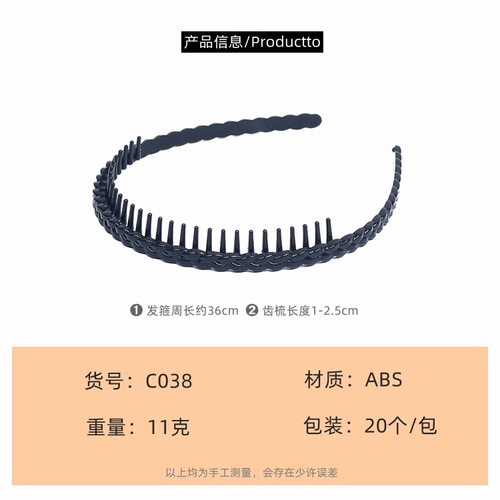 C38 simple long-tooth hairband black plastic non-slip headband glossy spray-painted tooth comb hairpin wavy braid headwear