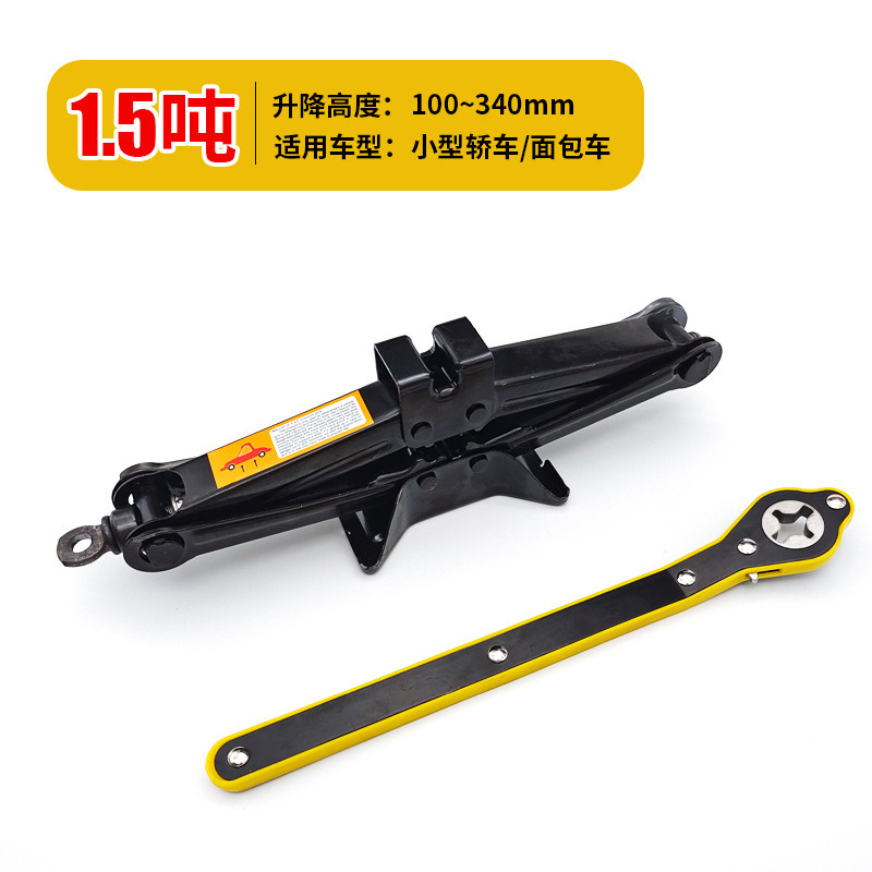 ジャッキ省力レンチ自動車タイヤ工具セット小型自動車横型車載車ラチェット千金頂|undefined