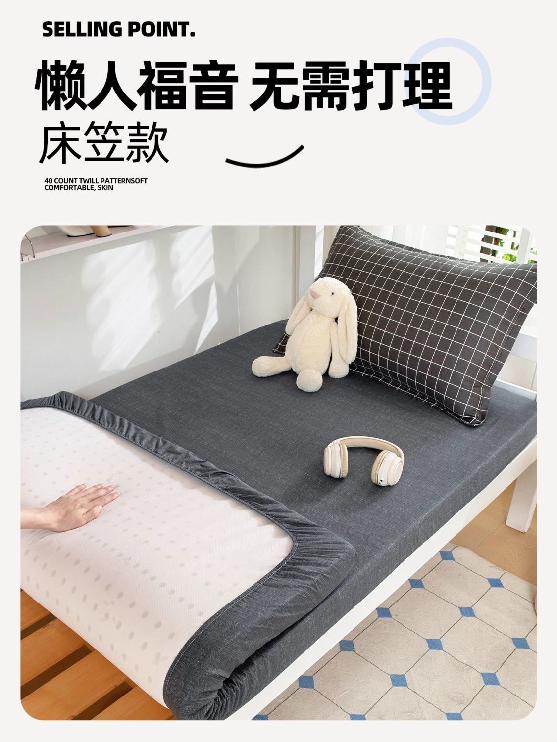 Ropa de cama de tres piezas 100% algodón algodón dormitorio de estudiantes ropa de cama individual 0,9 m funda de edredón sábana cuatro piezas