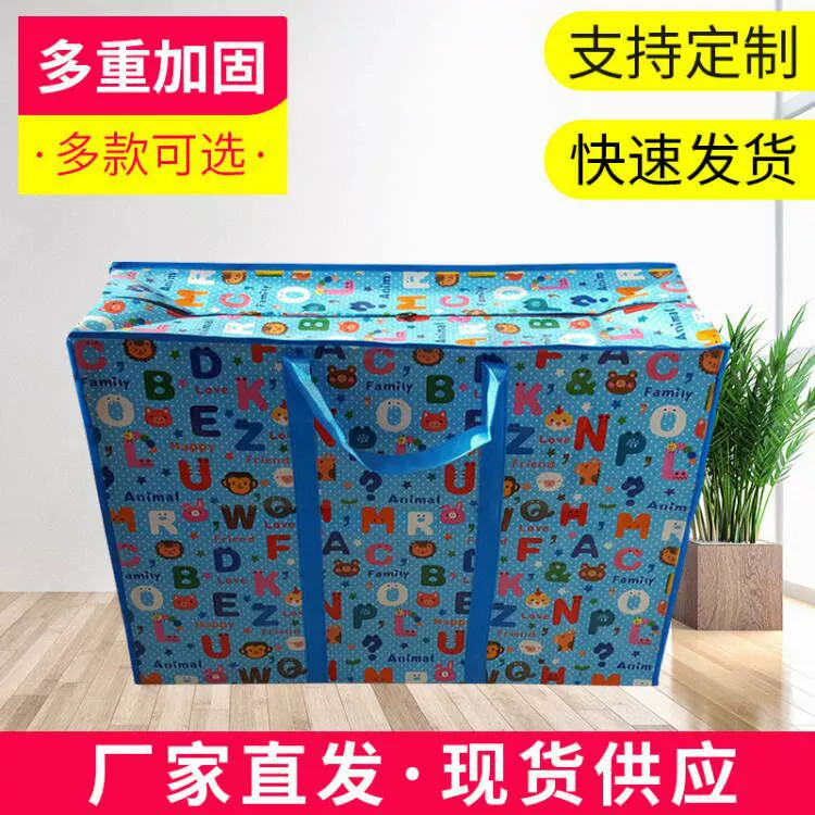 Большая вместительная полипропиленовая сумка для багажа с цветной печатью утолщенная портативная водонепроницаемая и Пыленепроницаемая полипропиленовая цветная печать с пленочным покрытием багажная сумка складная увеличенная