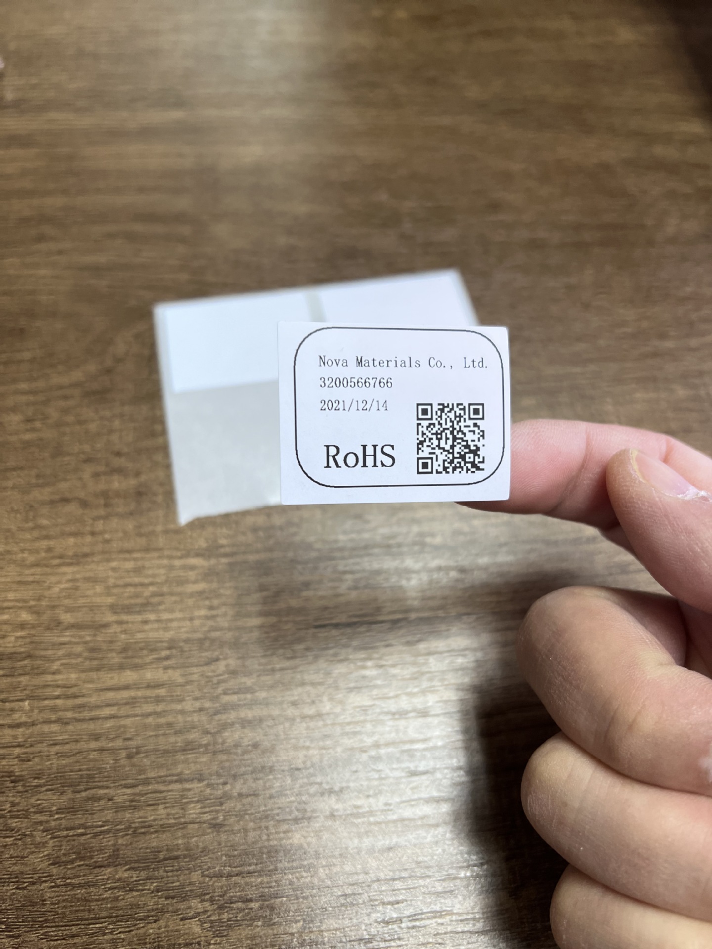 铜仁非标做不溢胶可切断PE带-R胶PE袋可揭贴GS1 DATAMATRIX码标签