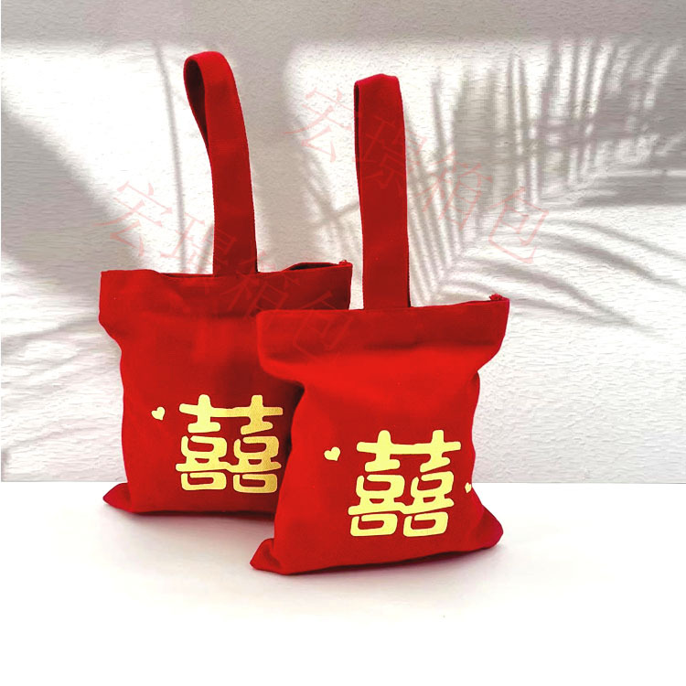 帆布喜糖袋批发礼品袋丝印红色帆布袋结婚伴手礼袋