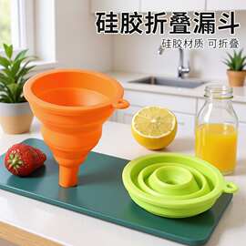 跨境食品级硅胶漏斗厨房倒油分液便携折叠油漏打酒器多功能大中小