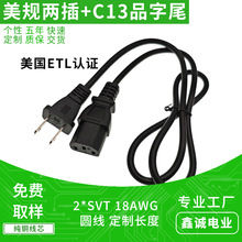 NEMA 1-15P ��Ҏ�ǘO�ԃɲ�AC���^�� ����ETL�J�CC13Ʒ��β�Դ��