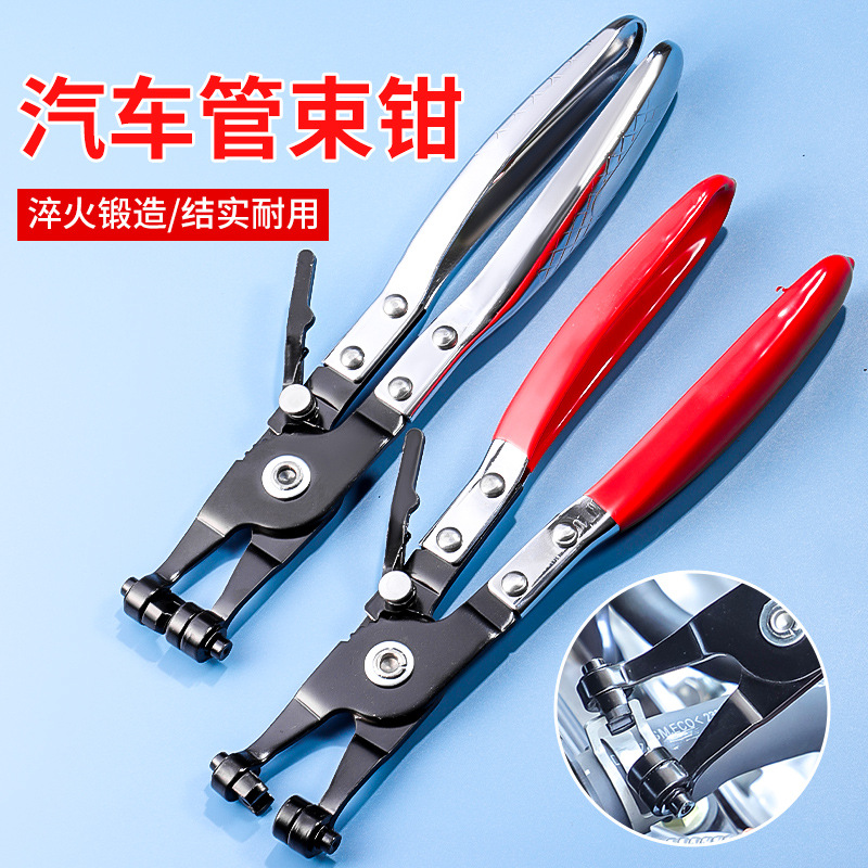 Alicates de broche para automóviles a granel con mango ligero, alicates de haz de tubo, que ahorran mano de obra transfronteriza y pueden doblarse, alicates de haz de tubo recto y fuerte