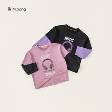 宥宝童装儿童T恤2025春款男童字母长袖中大童休闲撞色假两件上衣