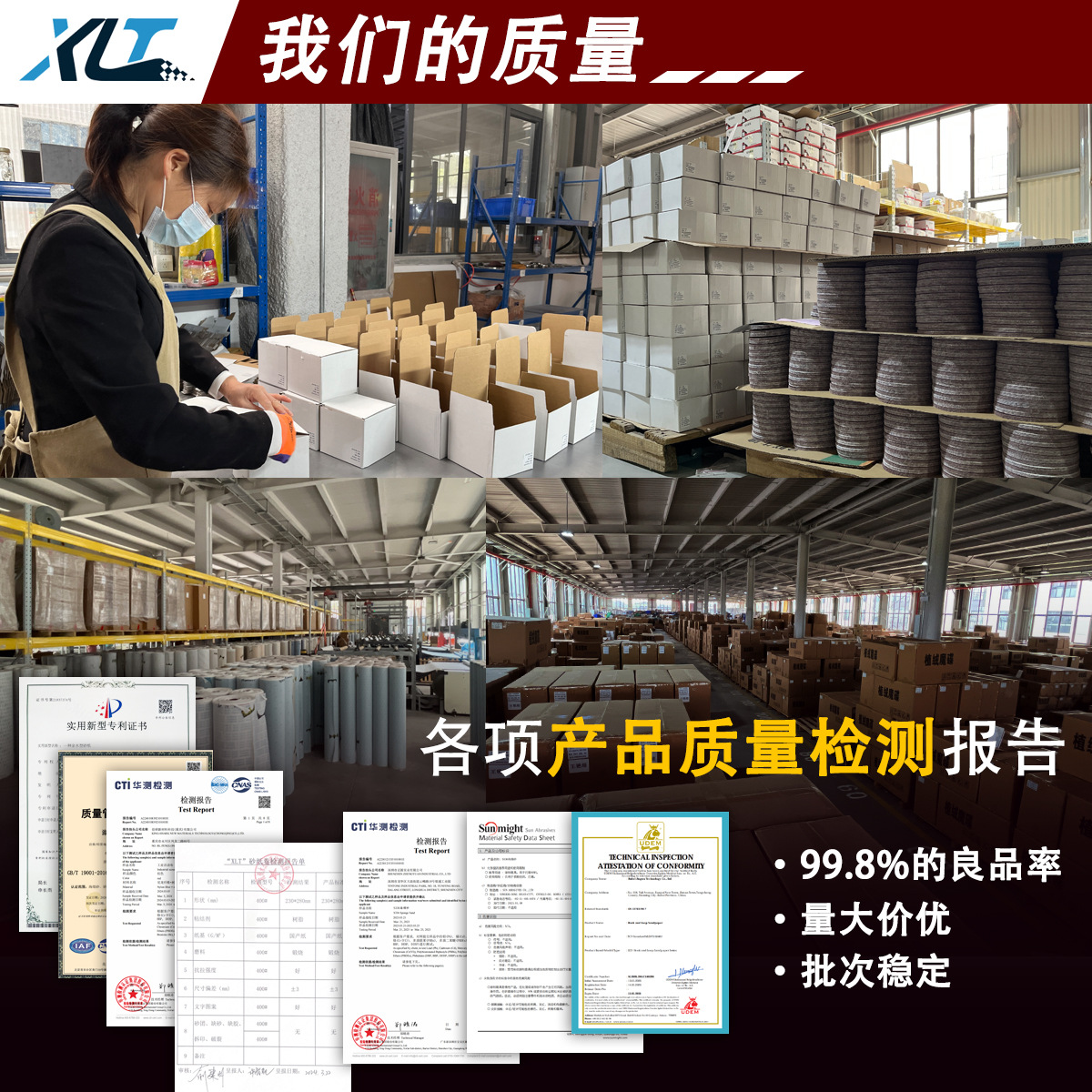 Taurus Blue Paper A4 Square Sandpaper White Coated Taurus Dry Sand Metal Wood Matte Frosted Leather Bull Brand Sandpaper
