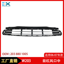 ������06-07��C������W203ǰ�ܷ���� ���ո�ͨ���դ2038801005