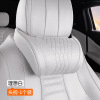 Maybach headrest-ideal white-1 piece
