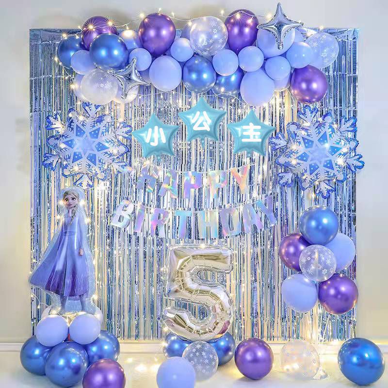 Frozen Theme Balloon Elsa Anna Princess Package Girl's One Year Birthday Party Scene Decoration