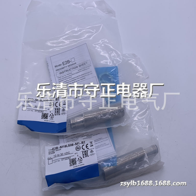 全新接近开关E2B-M18LS08-M1-B1传感器 质保一年