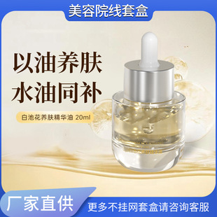 �׳ػ��B�w����20ml�沿���������B�w�̝����o���w���A�����l