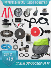 ����ʽϴ�ؙCDW560ϴ�ؙC�����ˮ�z�l����ˮ��ë�ˢ�P��Ƥ늙C