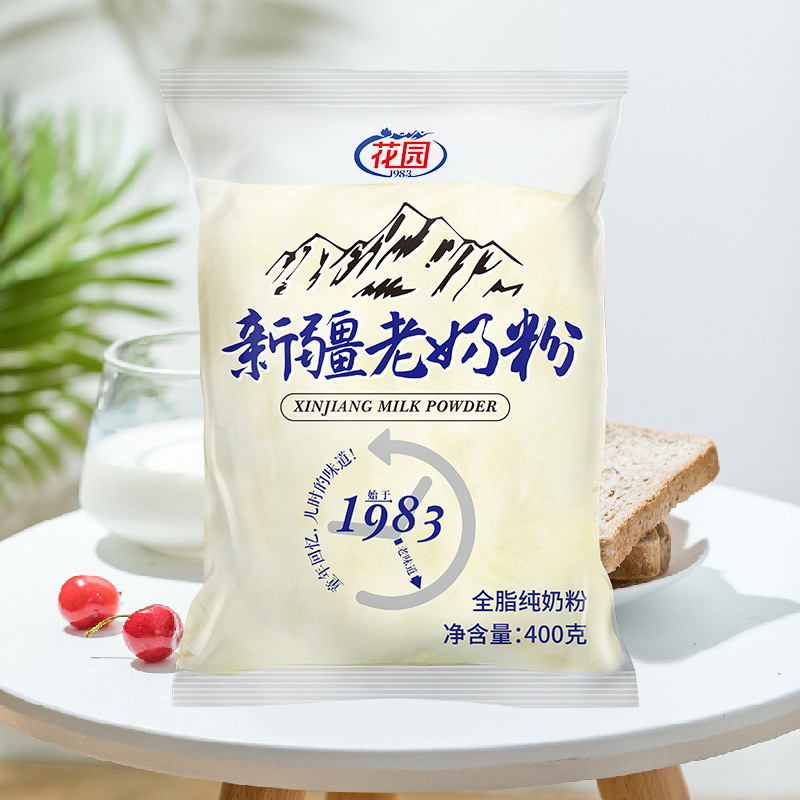 【Gardener's Proxy】Xinjiang Shihezi Full-Fat Old Milk Powder 400g/Bag Adult Cow Milk Powder