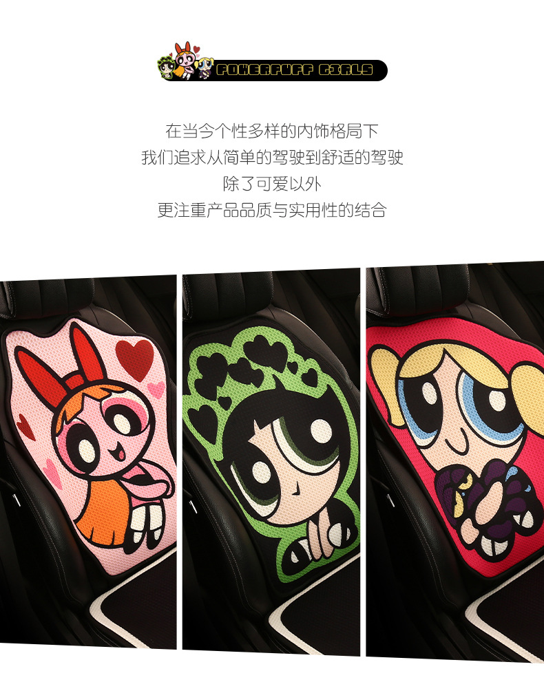 Cartoon cute women's four seasons universal breathable car cushion Apsara police Single piece Single Seat 3-piece seat cushion