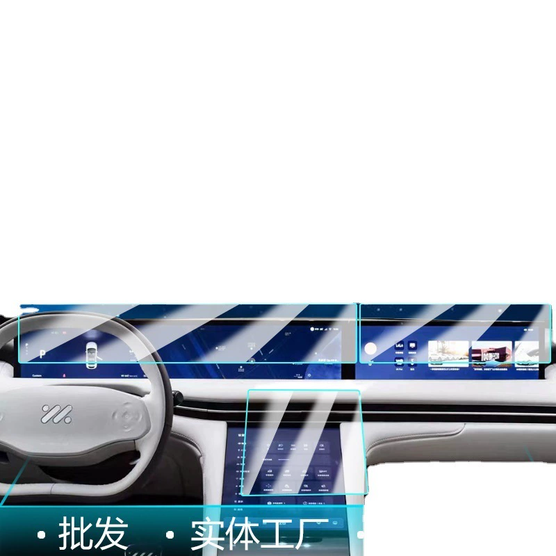 26 моделей защитной пленки для центрального экрана Zhiji LS6 L6 LS7, навигационная пленка из закаленного стекла, аксессуары для тюнинга салона автомобиля