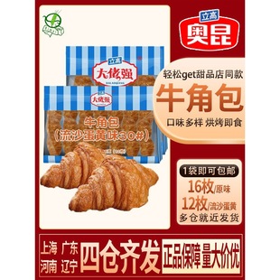 �W��ţ�ǰ�ԭζ��ɳ���Sζ��ʽ�����������ǰ��決��ʳ���Ʒ