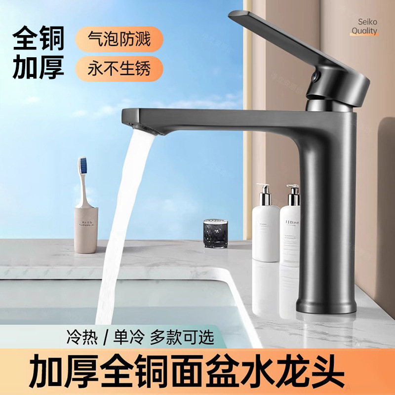 厚みのあるグレーガン洗面台洗面台家庭用蛇口カウンタートップ洗面台ショートシートタイプシングルハンドル洗面台蛇口|undefined