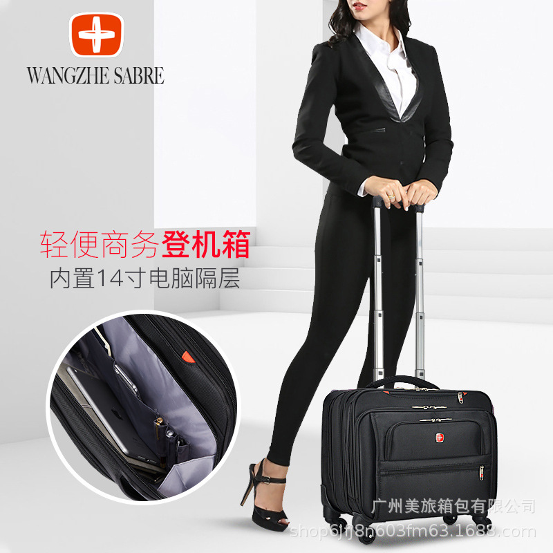 미라이트컴퍼니 18인치 회전바퀴 다용도 기내용 비즈니스 출장용 트롤리 캐리어