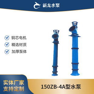 ��ʽ�S����150ZB-4A���r�����S���ô������ߓP����ˮ�ÏS�����l