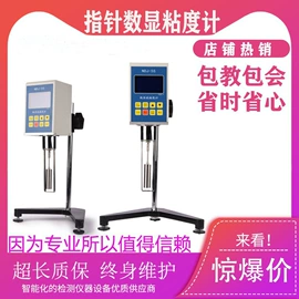 其他仪器仪表;气体检测仪;其他气体分析