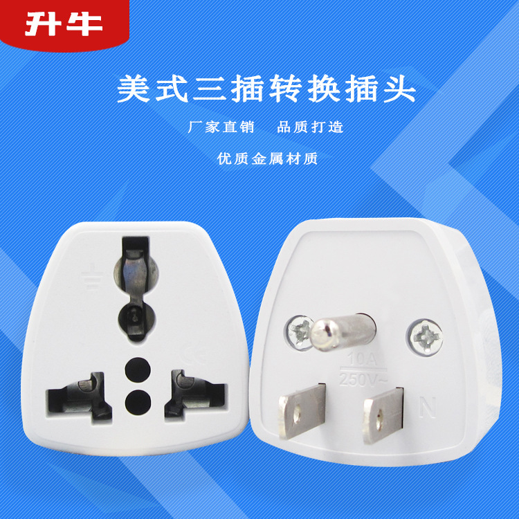 Adaptador de viaje transfronterizo estándar de EE. UU., convertidor americano de tres clavijas, adaptador de viaje para EE. UU. y Canadá, toma USB