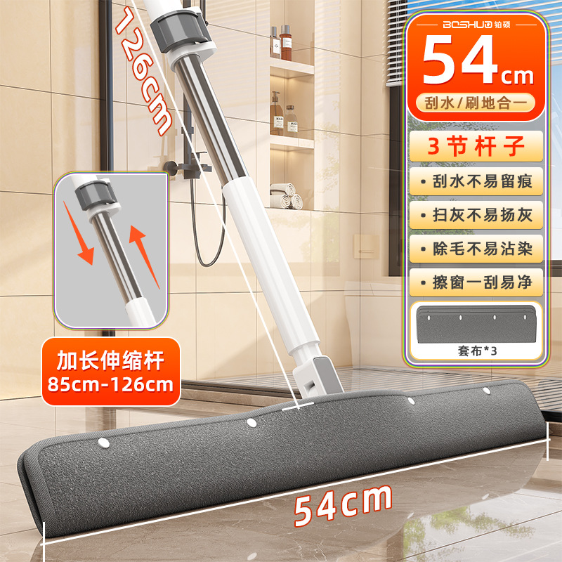 Cloth wiper cover gray white*1+cloth cover*3