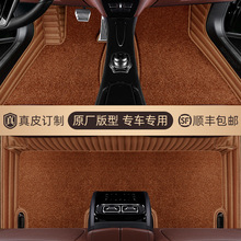 全包围真皮汽车脚垫适用极狐ARCFOX阿尔法s5 t5 T考拉s地毯易清洗