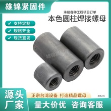 ̼�M141620��̖�A����ĸ�׹��B�Ӻ������z�U���^�F��ɫ������ĸ