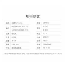 ̨ʽ���ڴ���8GDDR42666Ƶ��֧��˫ͨ��ԭװ��Ʒ����������pc����