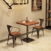 妙铁实木小方桌奶茶餐饮店桌椅工业风咖啡厅铁艺正方形餐桌椅组合