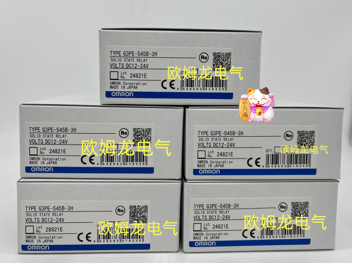G3PE-545B-3H DC12-24  固态继电器 欧姆龙 原装正品 未拆封OMRON