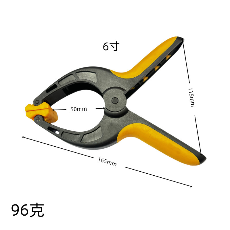 プラスチック背景クリップ ナイロン木工クリップ 固定クリップ スプリングクリップ 2inch 4inch タイプ A クリップ ハードウェアツール|undefined
